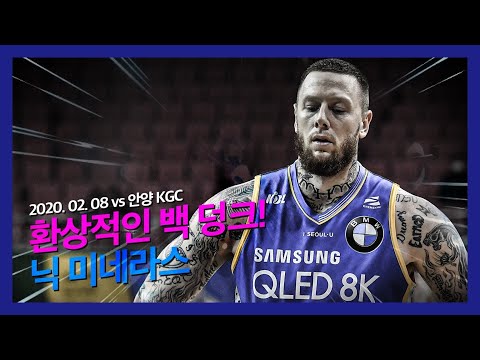 [썬더스] 천기범, 닉 미네라스의 환상적인 리버스 엘리웁!