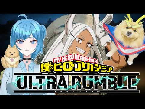 【ヒロアカUR】明日がアプデか楽しみw