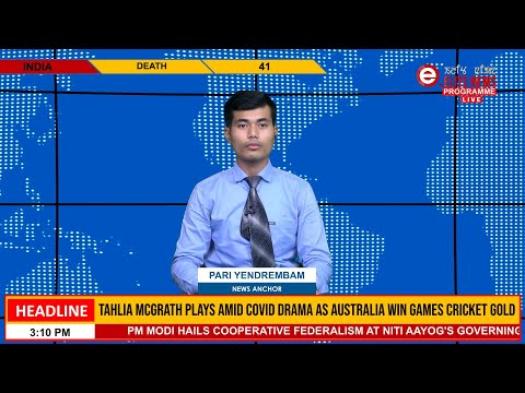 ELITE TV 12:30 PM ENGLISH NEWS  | 12th September 2022