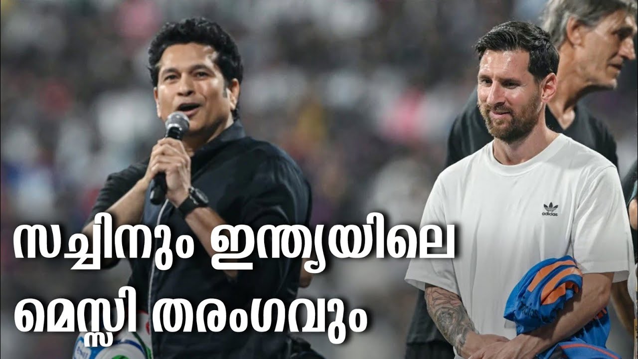 HisStory | Lionel Messi - 20 | Safari TV