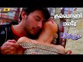 Gulmohar Malare 4k Video Song Majunu Harris Jayaraj Hariharan Prashanth Vairamuthu