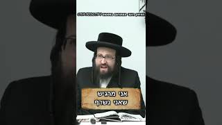 זה כזה תענוג (הרב יואל ראטה) - התמונה מוצגת ישירות מתוך אתר האינטרנט יוטיוב. זכויות היוצרים בתמונה שייכות ליוצרה. קישור קרדיט למקור התוכן נמצא בתוך דף הסרטון