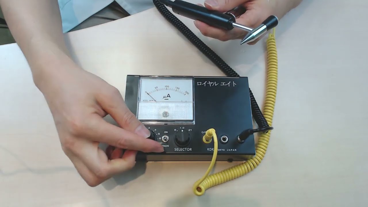 良導絡の基本的な使い方