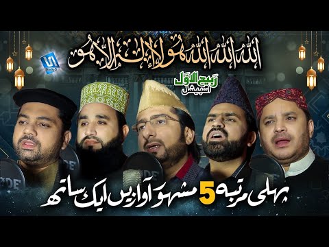 Beautiful Naat By Top