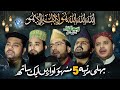 Rabi Ul Awal Naat Allah Allah Allahu La Ilaha Illa Hu Top Naat Medley Studio5