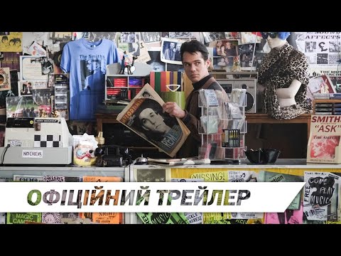 Злодюжки всього світу | Офіційний український трейлер | HD