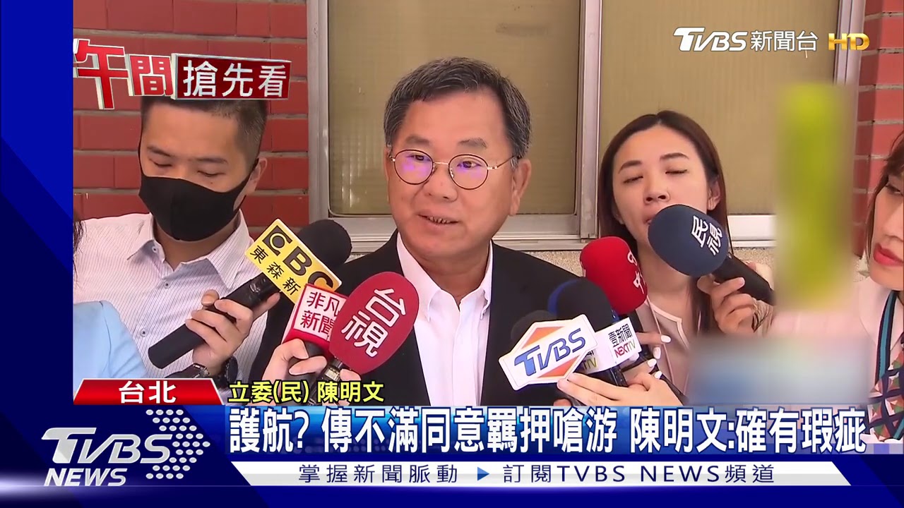 護航?傳不滿同意羈押嗆游 陳明文:確有瑕疵