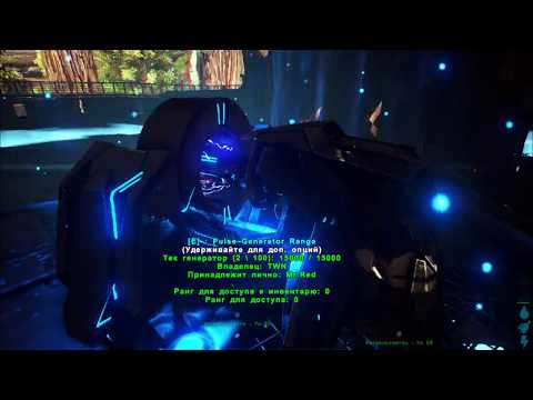 Tek Generator The Island / ARK Survival Evolved