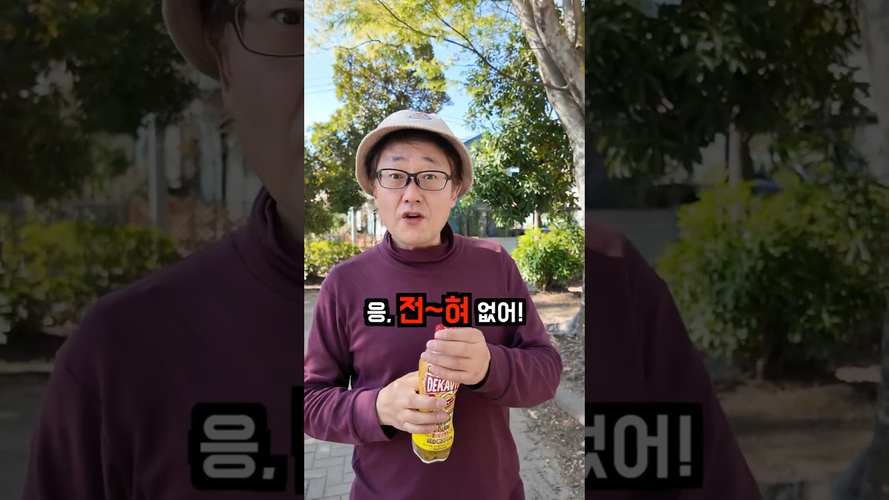 강아지가 싫다던 남편의 반전!! #강아지 #시바견 #반려견