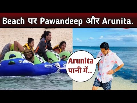 Pawandeep और Arunita की Beach पर मस्ती !