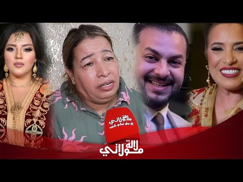 أول رد الدريسية قريبة اعتابو تخرج عن صمتها وتكشف تفاصيل صادمة عن الزوج/الانتقادات/بداياتها ومعاناتها