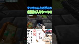 [ホロライブ/切り抜き]#ホロライブ切り抜き #星街すいせい #かざま修行中 　すいちゃんとござるさんのお気に入りシーンまとめPart1!!