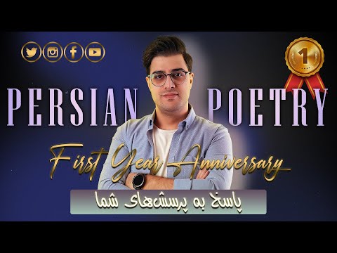 من آرش نعل‌ چگر هستم