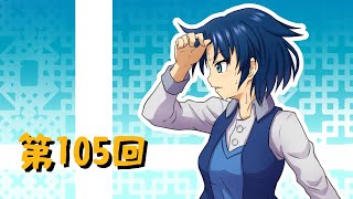 【ゆっくり実況】ハードコアで30の村をつくる　第105回【Minecraft】