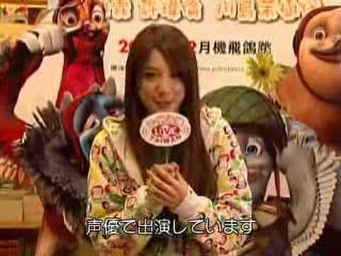 Movie Trailer: 鴿戰總動員 (0)