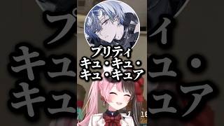 懐かしのプリキュアソングを熱唱する橘ひなの,小柳ロウ,アステルレダwww【ぶいすぽ/切り抜き】#ぶいすぽ #切り抜き #橘ひなの