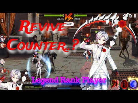 [E7] Blood Moon Haste Guild Wars Debut! The Arbiter Vildred Counter? *Stats in Video!