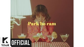 [Teaser] Park Bo Ram(박보람) _ Please, Stop Me(말려줘) (Feat. Lil Boi(릴보이) of Geeks(긱스))