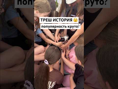 И такое бывало, что думаете про таких людей..? 👀 #окки #история #треш #блогер #собака #бордерколли
