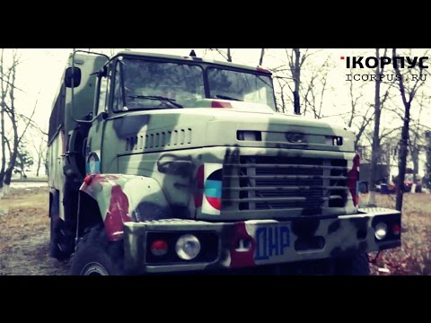 В Донецке прошло расширенное заседание Изборского клуба