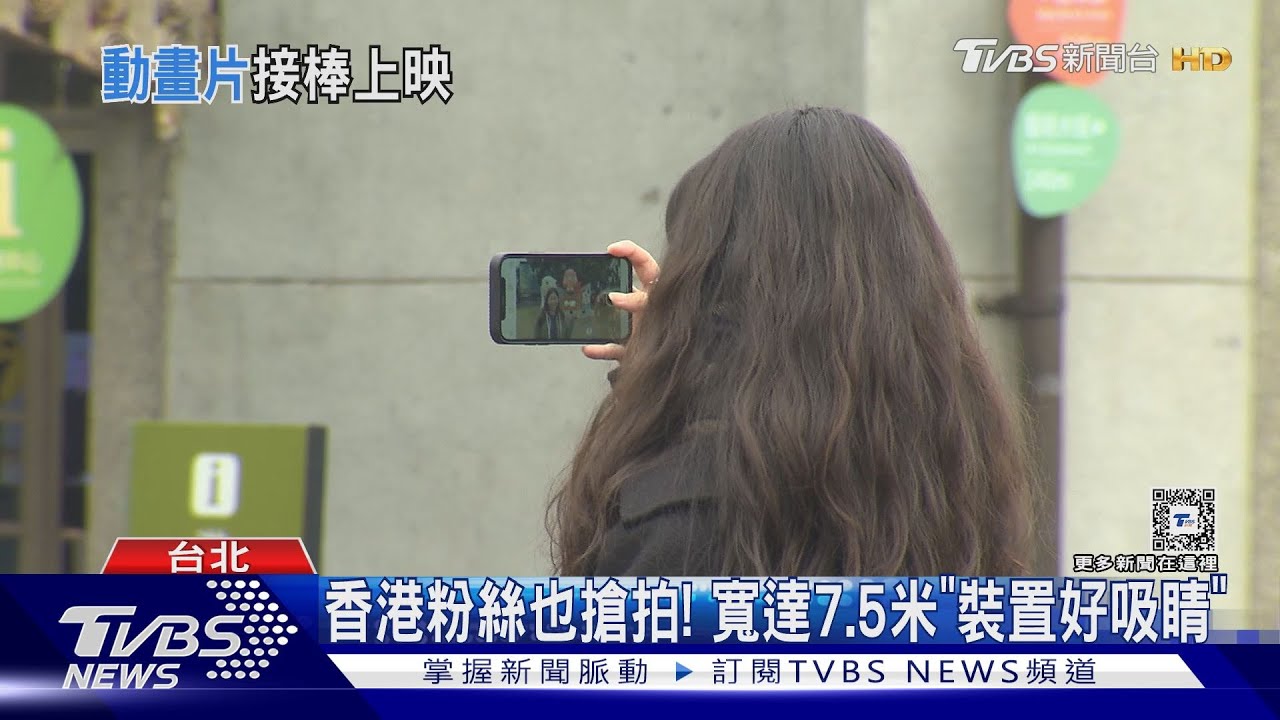 巨型安妮亞降落!搶拍《間諜家家酒》裝置 柯南、鬼太郎也推電影