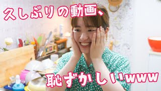 お待ちしておりました♡（00:00:22 - 00:08:02） - 【お久しぶりです】お友達が遊びに来るので準備するよ〜！料理に掃除にバタバタ💦