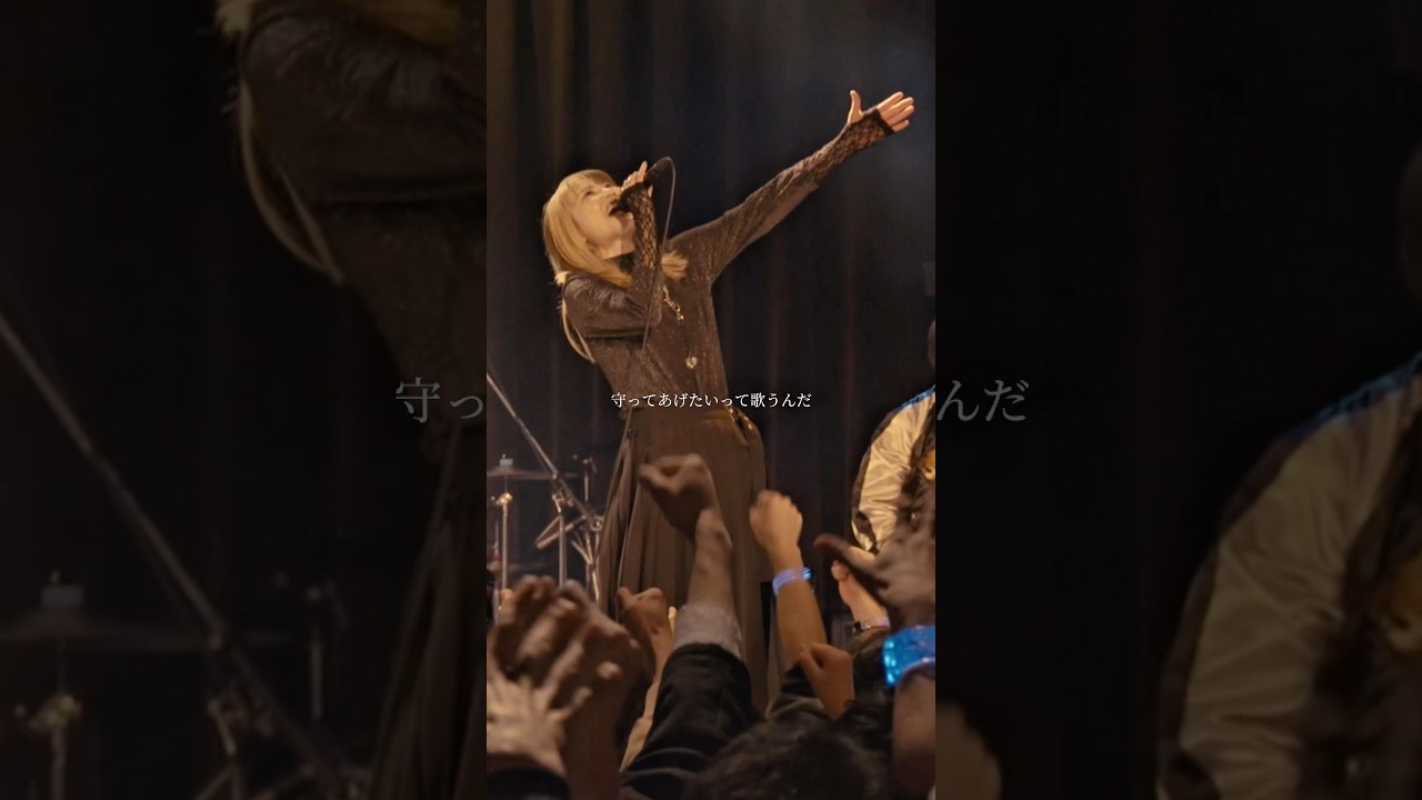 守ってあげたいって歌うんだ　#バンド #邦ロック #インディーズバンド #オリジナル曲