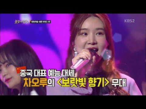 180602 불후의명곡 예고 ㅣ KBS방송