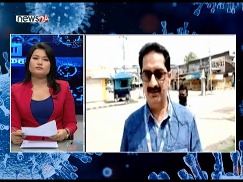 कोरोना कहरः कपिलवस्तु जिल्लाको पछिल्लो अवस्था- NEWS24 TV