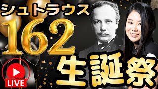 Download lagu 🎂生誕祭🎂Rシュトラウスの誕生日にシュトラウスの名曲を聴こう! mp3 Download lagu 🎂生誕祭🎂Rシュトラウスの誕生日にシュトラウスの名曲を聴こう! mp3