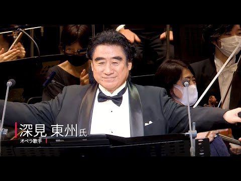 #9 初秋のクラシック・コンサート