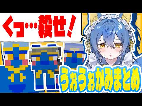 うぉうぉかみ」のYahoo!リアルタイム検索 - X（旧Twitter）を