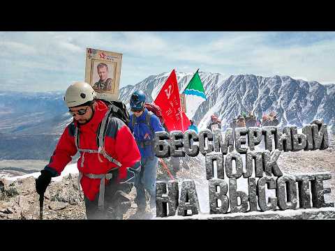 БЕССМЕРТНЫЙ ПОЛК НА ВЫСОТЕ | 9 мая 2026 | Телеканал ОТС