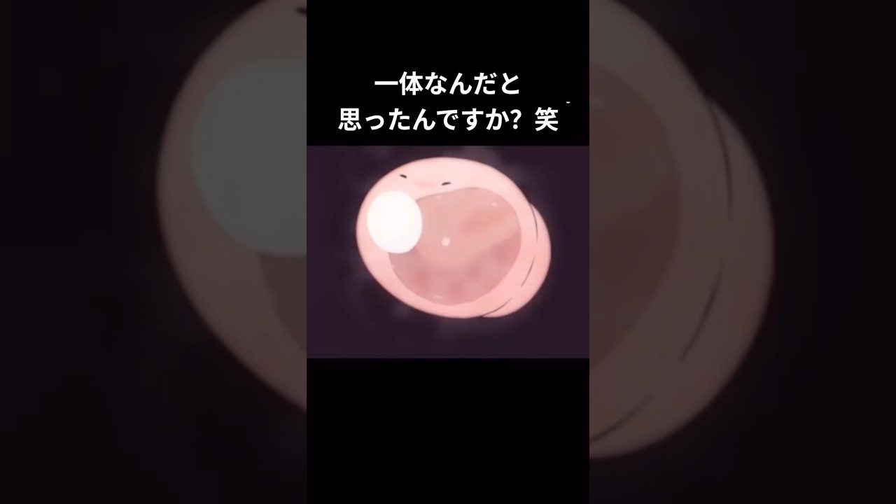 ただの肌色の棒から白い液体が筒に発射されるアニメ #おもしろ #バズ #アニメ  Shorts #Twitter #すごい #恋愛 #あるある  #えっど