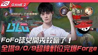 [閒聊] Doggo以前也是這樣不說話的嗎？