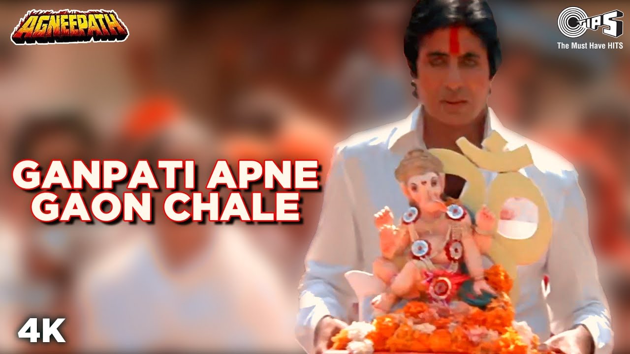 Ganpati Apne Gaon Chale Lyrics - Agneepath