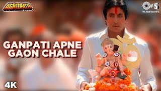 Ganpati Apne Gaon Chale | Agneepath | Amitabh B | Sudesh B | Kavita K | Mithun | Ganpati Song