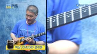 Video thumbnail for steinberger 일렉기타 Synapse TranScale ST 2FPA Custom by BUZZBEE TV