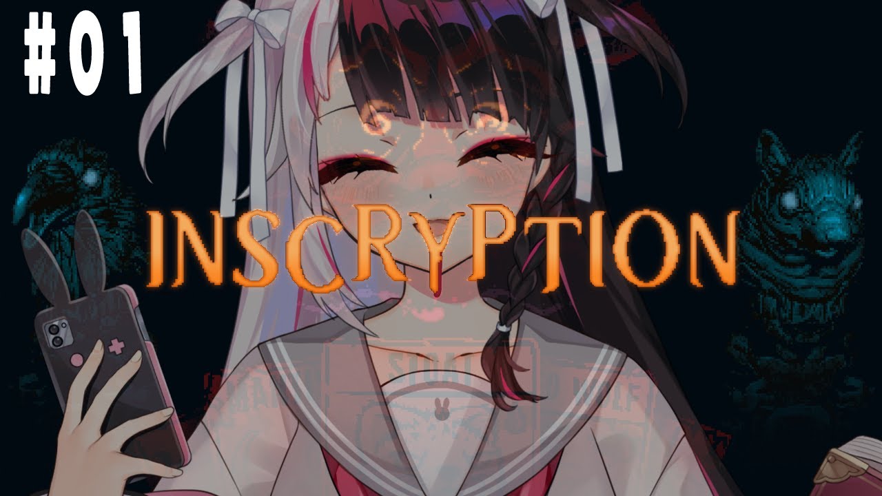 【Inscryption】#01  さぁ面白いゲームを始めよう【夜見れな／にじさんじ】