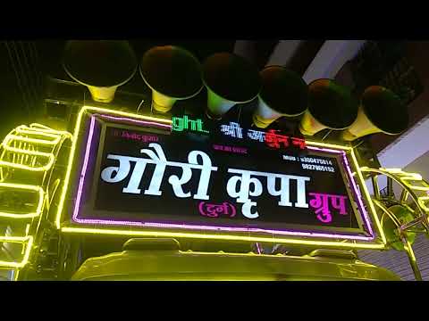 Durga Mata Visarjan Jhaki Raipur 2022||#GouriKripaDhumal||