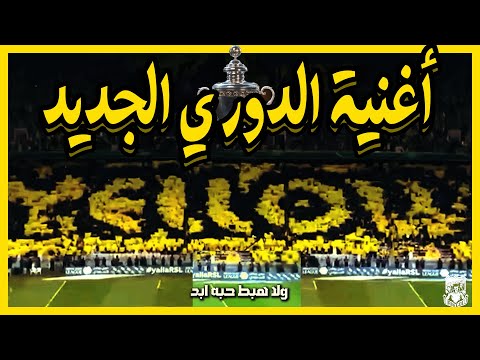 إهداء بمناسبة الدوري الجديد الكورفا قولد