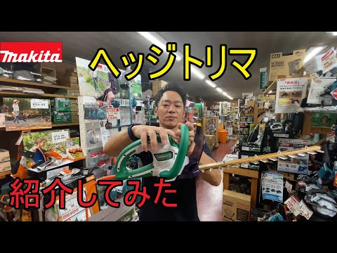 園芸 電動ヘッジトリマー: 正しい選択をしてください!