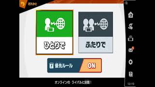 【インクリング練習】自宅でマッタリスマブラSP