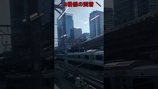 東京駅到着前にやや貴重な体験に遭遇してしまいました #上野東京ライン  #折り返し