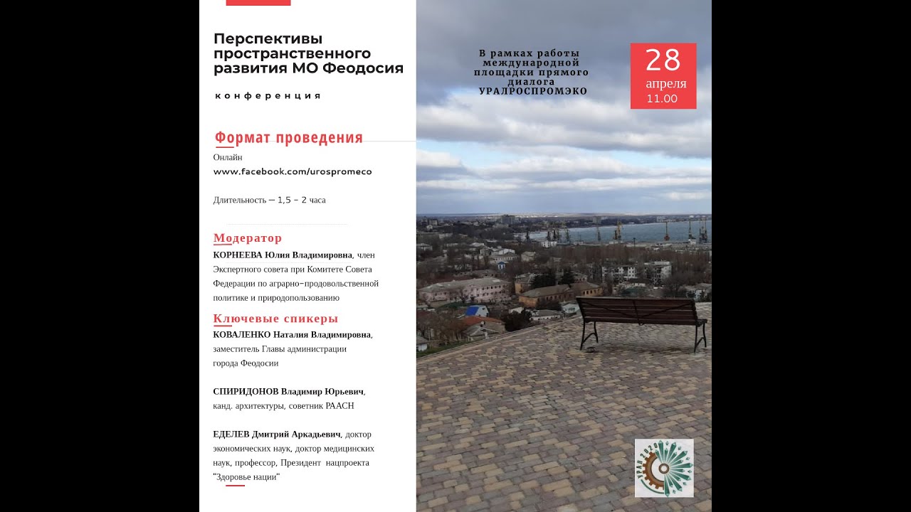 Постер видео