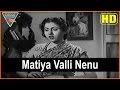 Beqasoor (1950 film) Hindi Movie || Matiya Valli Nenu Video Song || Madhubal || Eagle Hindi Movies Beqasoor (1950 film) Hindi Movie || Matiya Valli Nenu Video Song || Madhubal || Eagle Hindi Movies