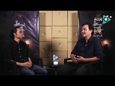 Tay Than Thar Talk with Dira More:  Dira More's 25 Years of Artistic Journey Special Episode