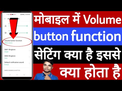 Mobile mein volume button function setting kya hai