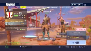 フォートナイト砂練習していく