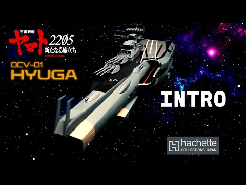 Hachette JP Star Blazers Space Combat Carrier Hyuga - Intro!